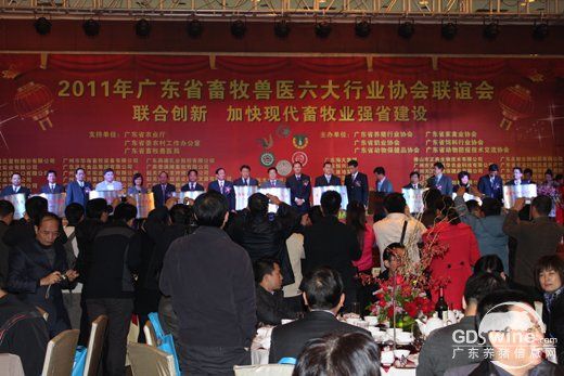 农业部畜禽养殖标准化示范场授牌仪式1
