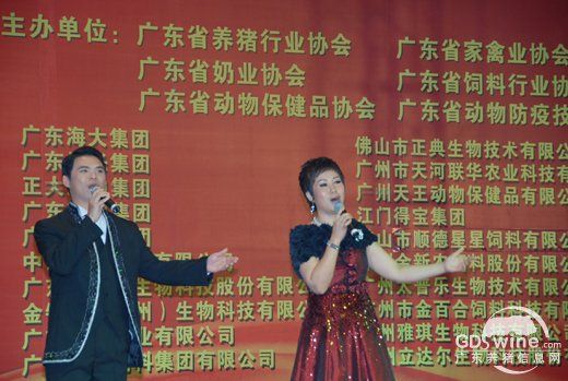 男女声重唱《光荣啊 畜牧人》